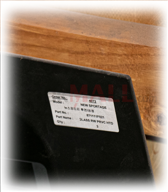 شیشه عقب ساده اسپورتیج 2007